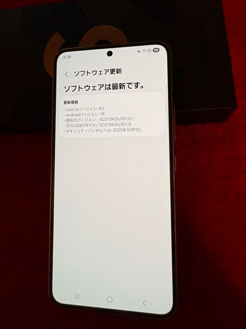 au版Galaxy S22 PinkGold 228GB 付属品完備