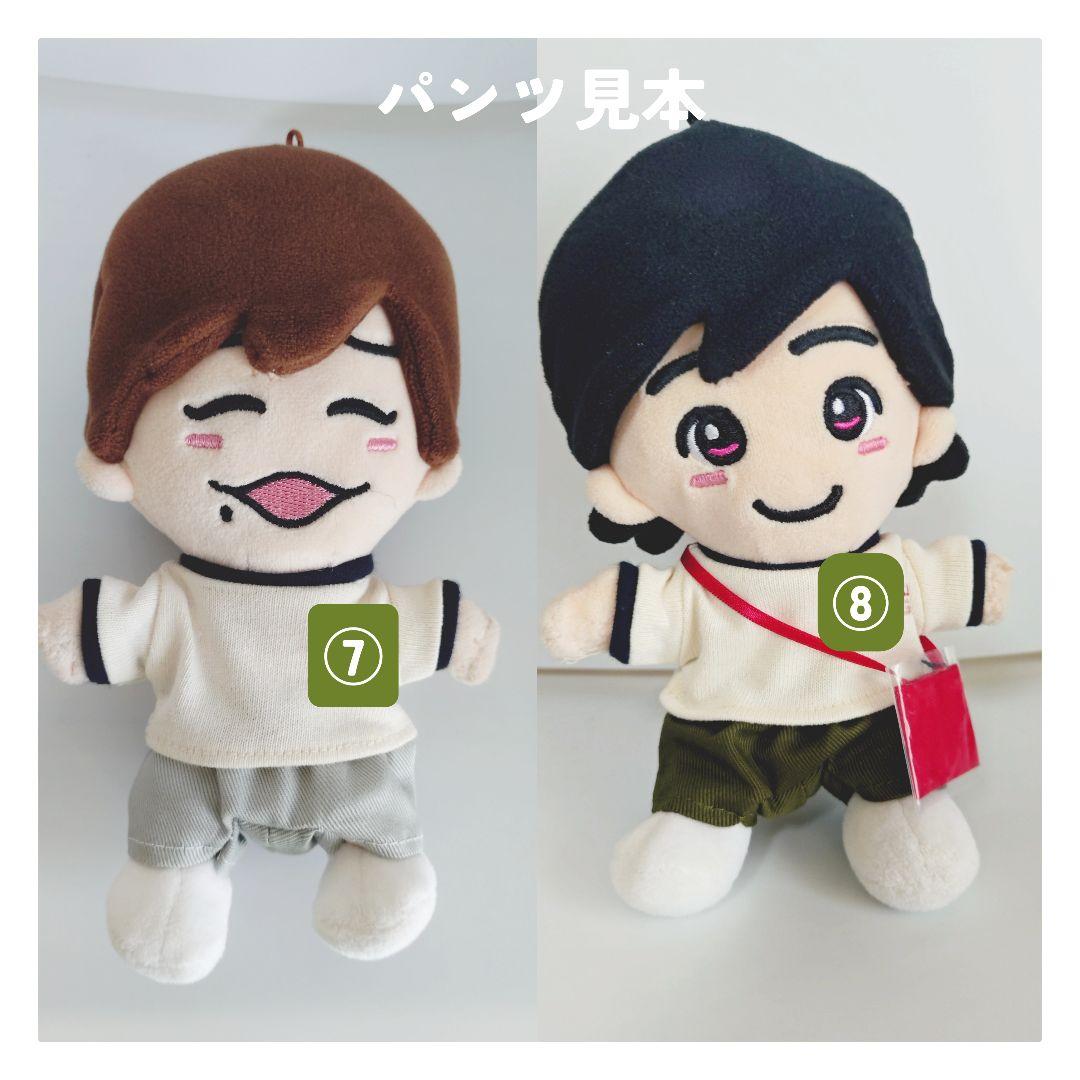 ちびぬい服 ツアーTシャツ なにわ男子