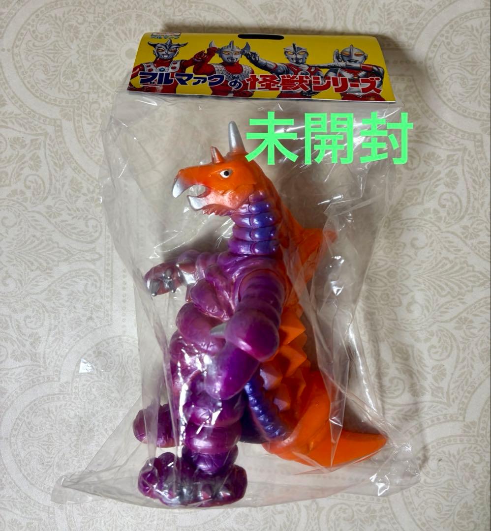 未開封　ブルマァク バキシム 復刻版　ソフビ　フィギュア　怪獣シリーズ