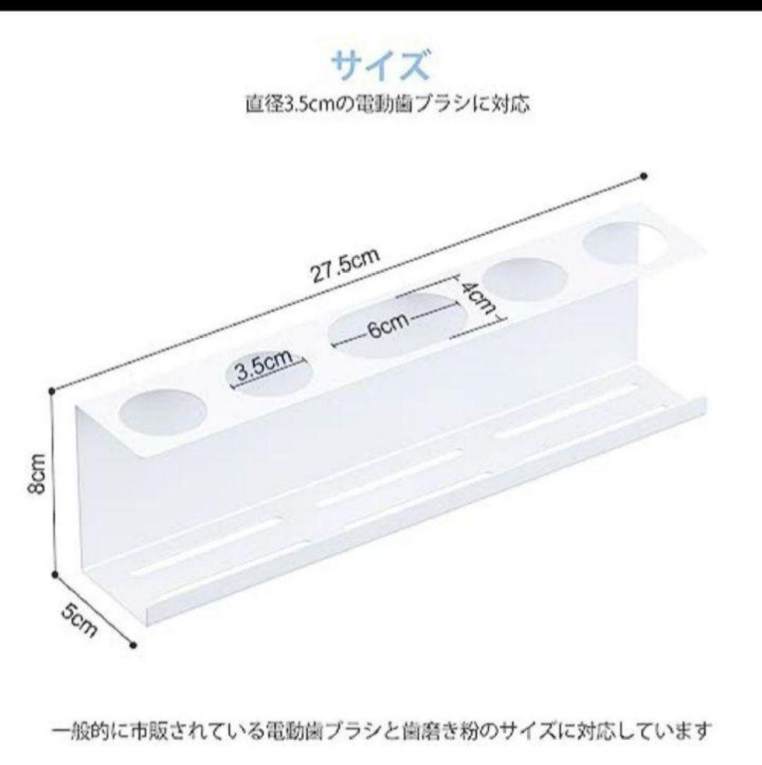 電動歯ブラシホルダー マグネット　Toski 強力 壁掛け