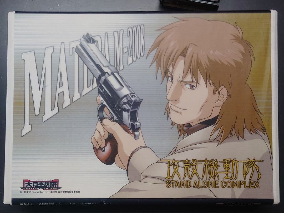 未組立 ディスプレイモデル マテバ 2008 トグサ 大日本技研 レジンキット