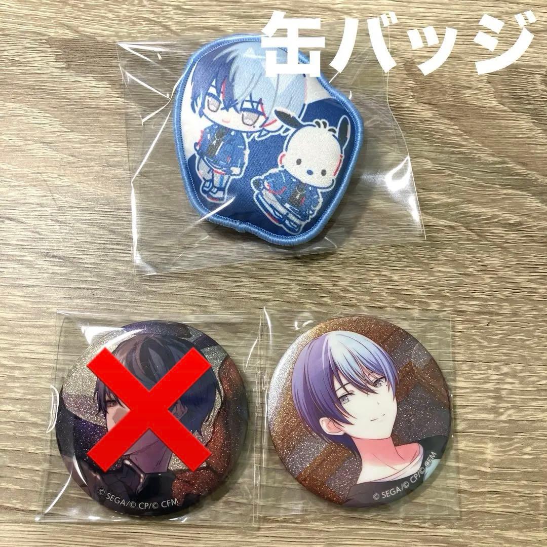 青柳冬弥　まとめ売り