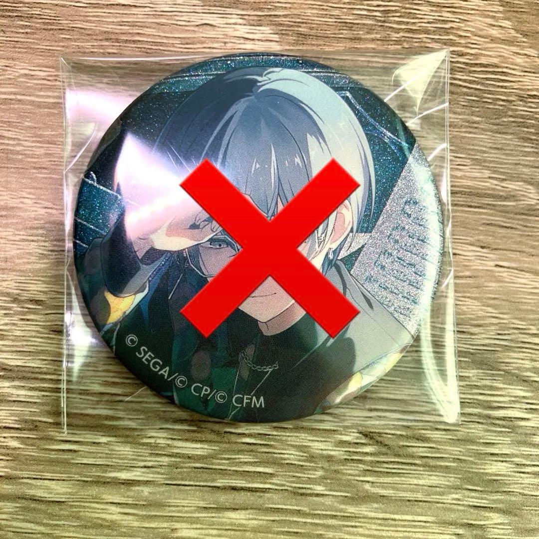 青柳冬弥　まとめ売り