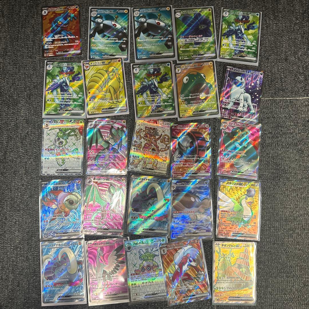 ポケモンカードSR100枚セット②