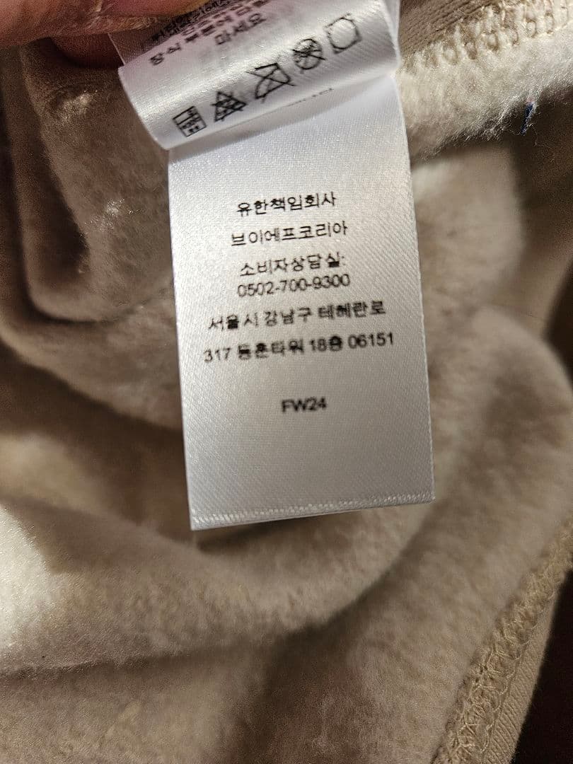 Supreme ボックスロゴパーカー 24FW