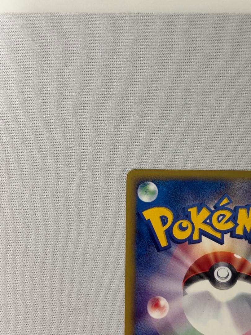 ブラッキー ★ 拡張パック第2弾 地図にない町 068/092渦巻きありeカード