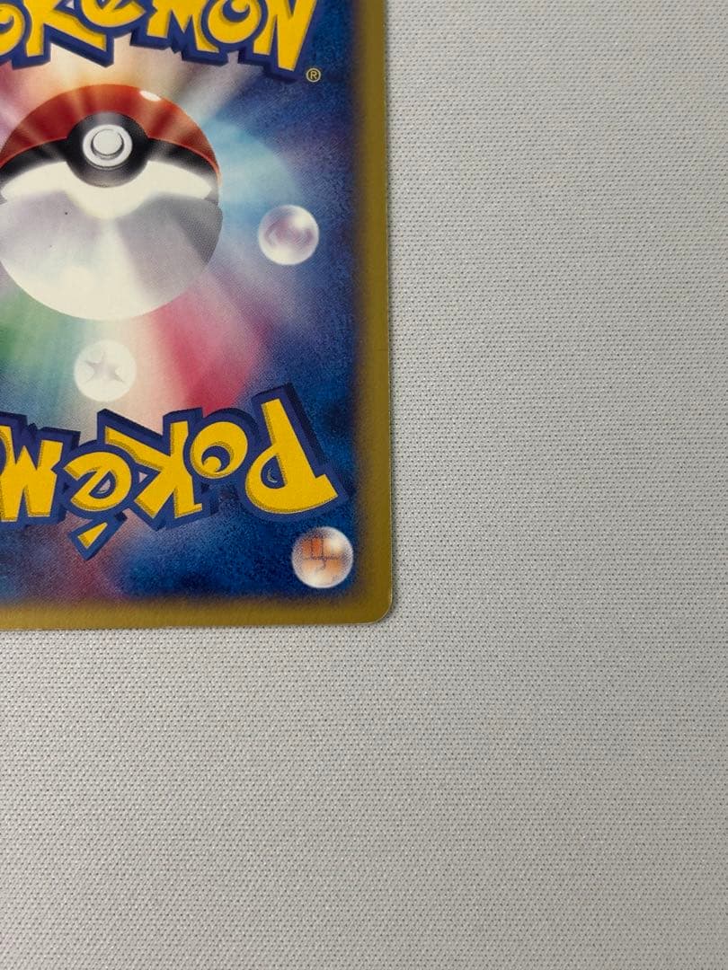 ブラッキー ★ 拡張パック第2弾 地図にない町 068/092渦巻きありeカード