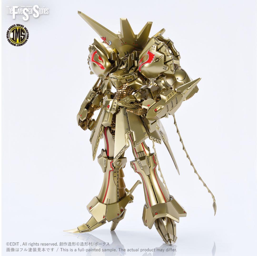 ボークスIMS 1/100 ナイト・オブ・ゴールド・A-T