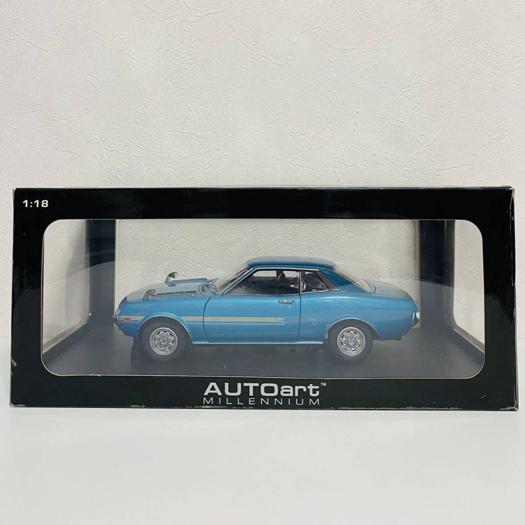 AUTOart Celica 1600GT ブルー　1/18
