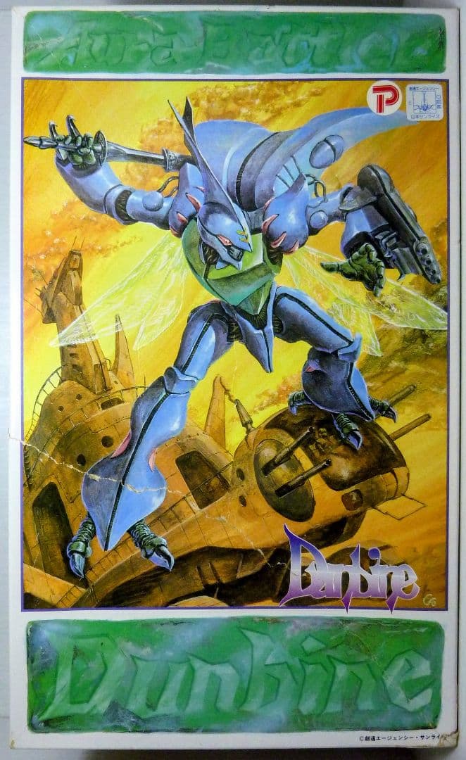 WAVEダンバイン ソフビキット1/35オーラバトラーシリーズ未組立 昭和当時物