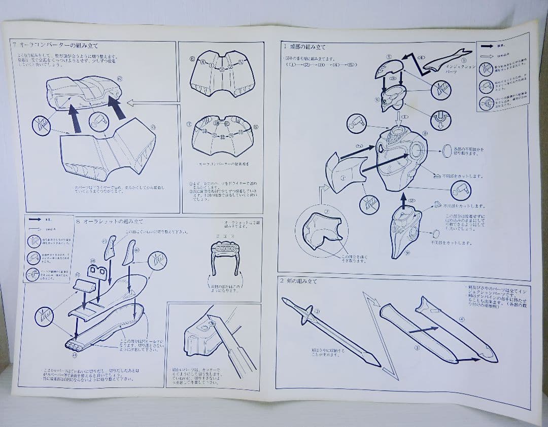 WAVEダンバイン ソフビキット1/35オーラバトラーシリーズ未組立 昭和当時物