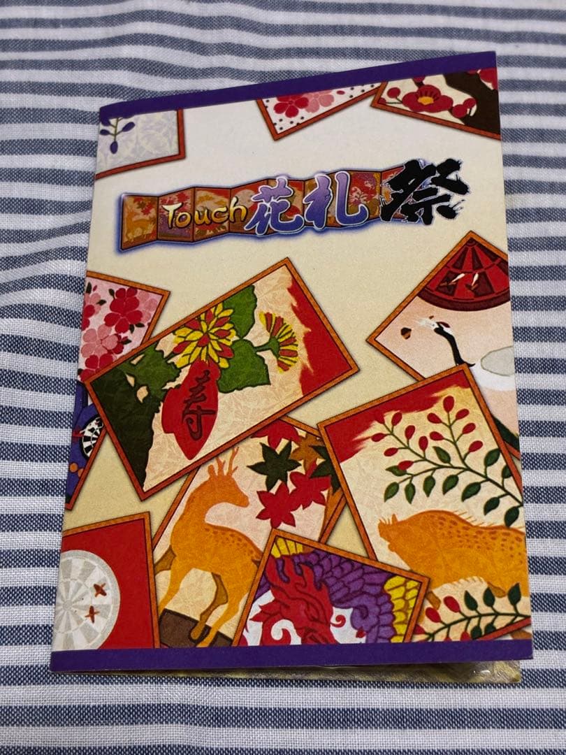 タッチライブ　花札　ダーツライブカード　レア　限定