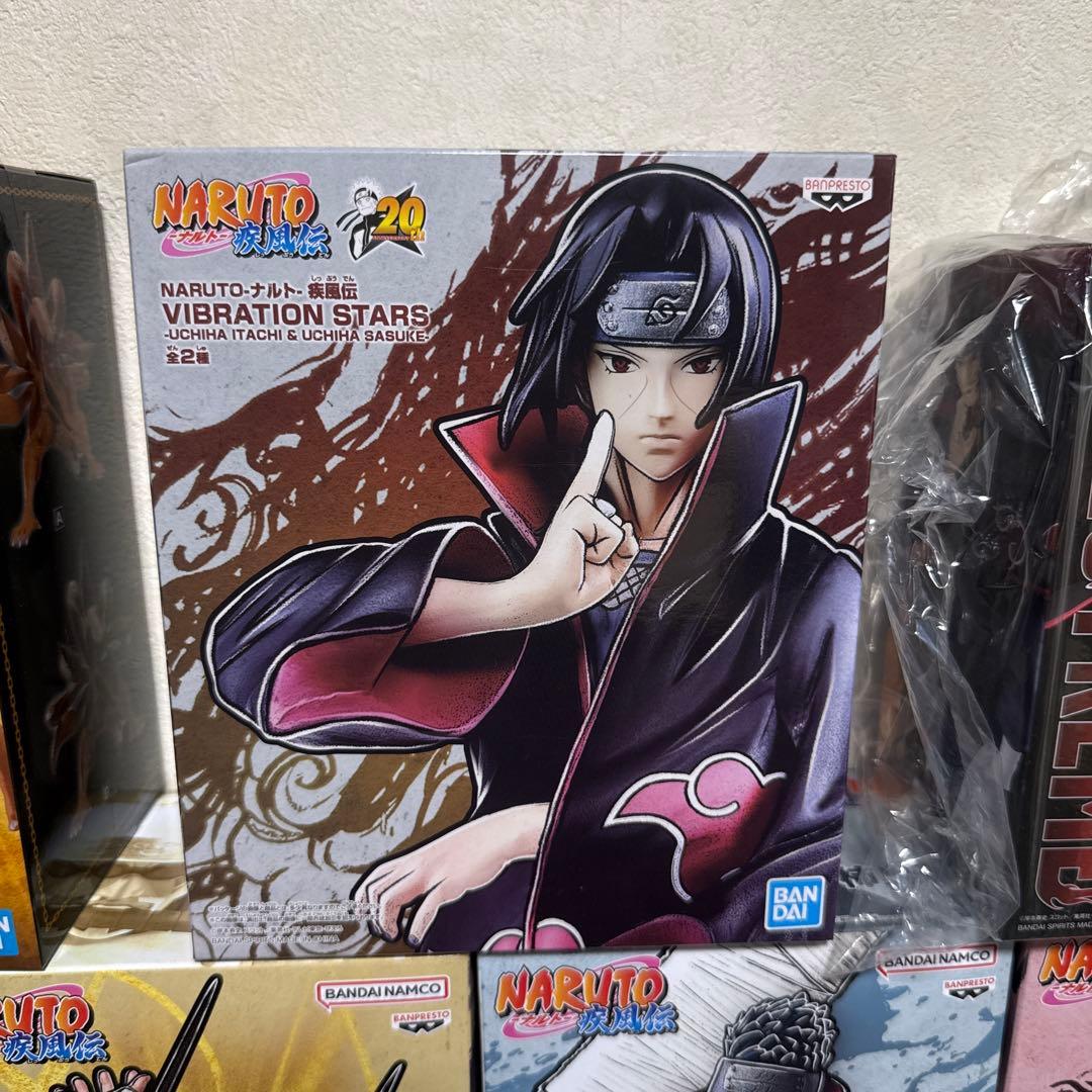 ナルト 鬼滅の刃 Vibration Stars 27点➕その他6点 合計33点