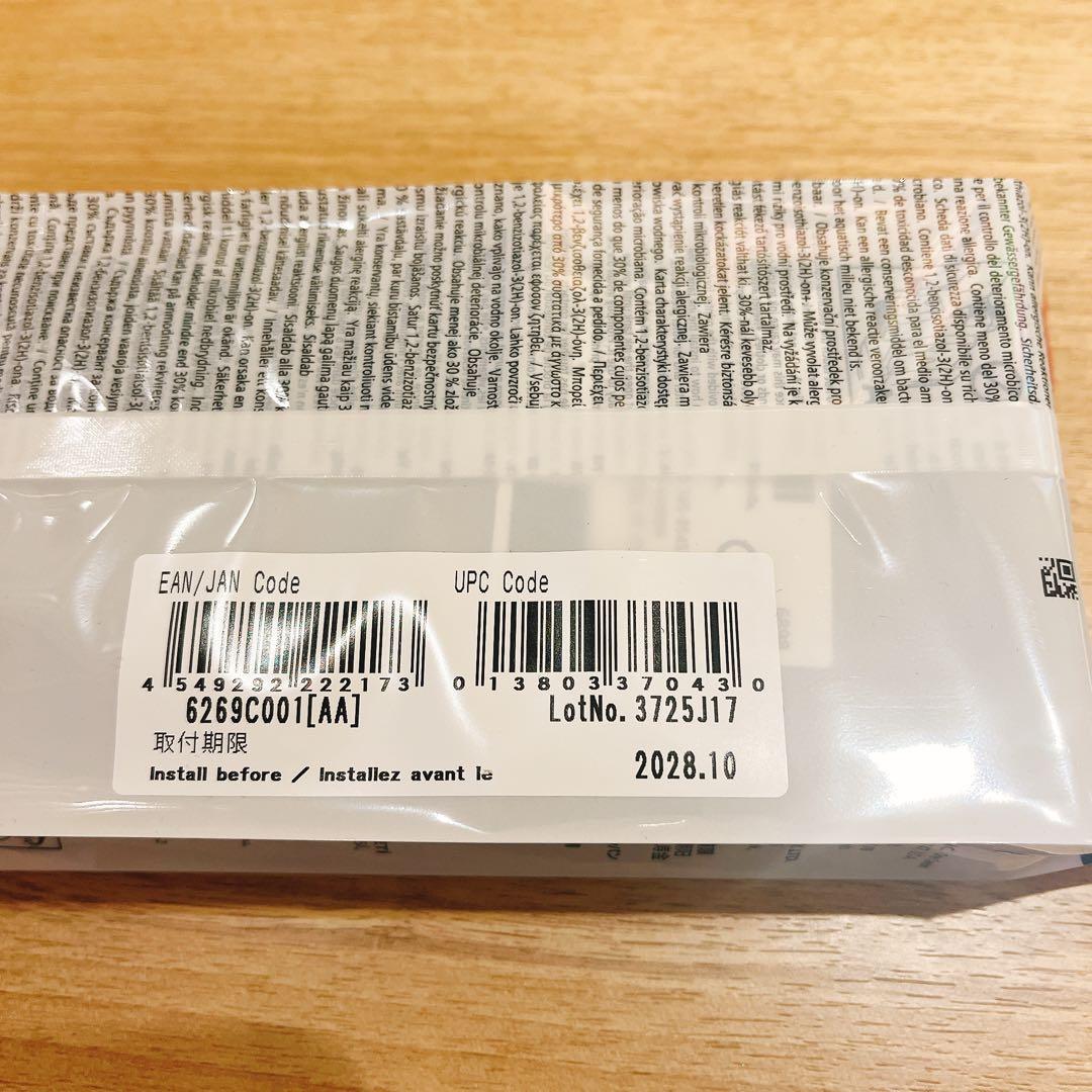 【新品未開封】CANON PFI-321M 純正 インクタンク