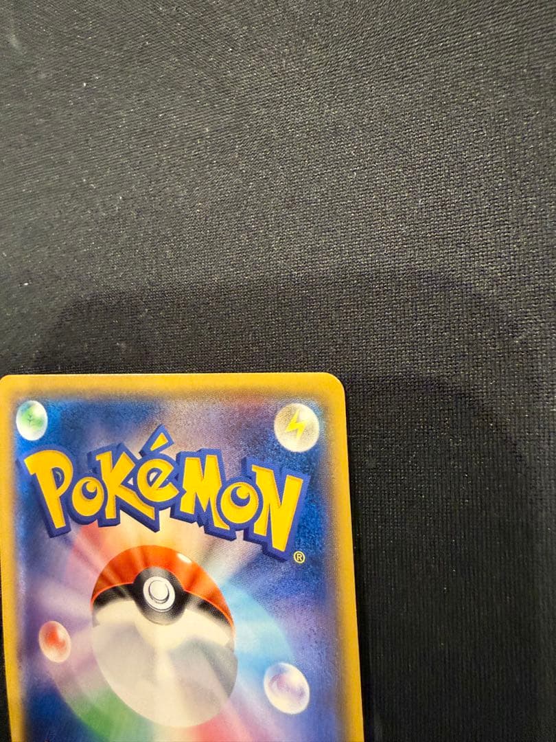 桜アフロのピカチュウ、イースターのピカチュウ　2枚の出品