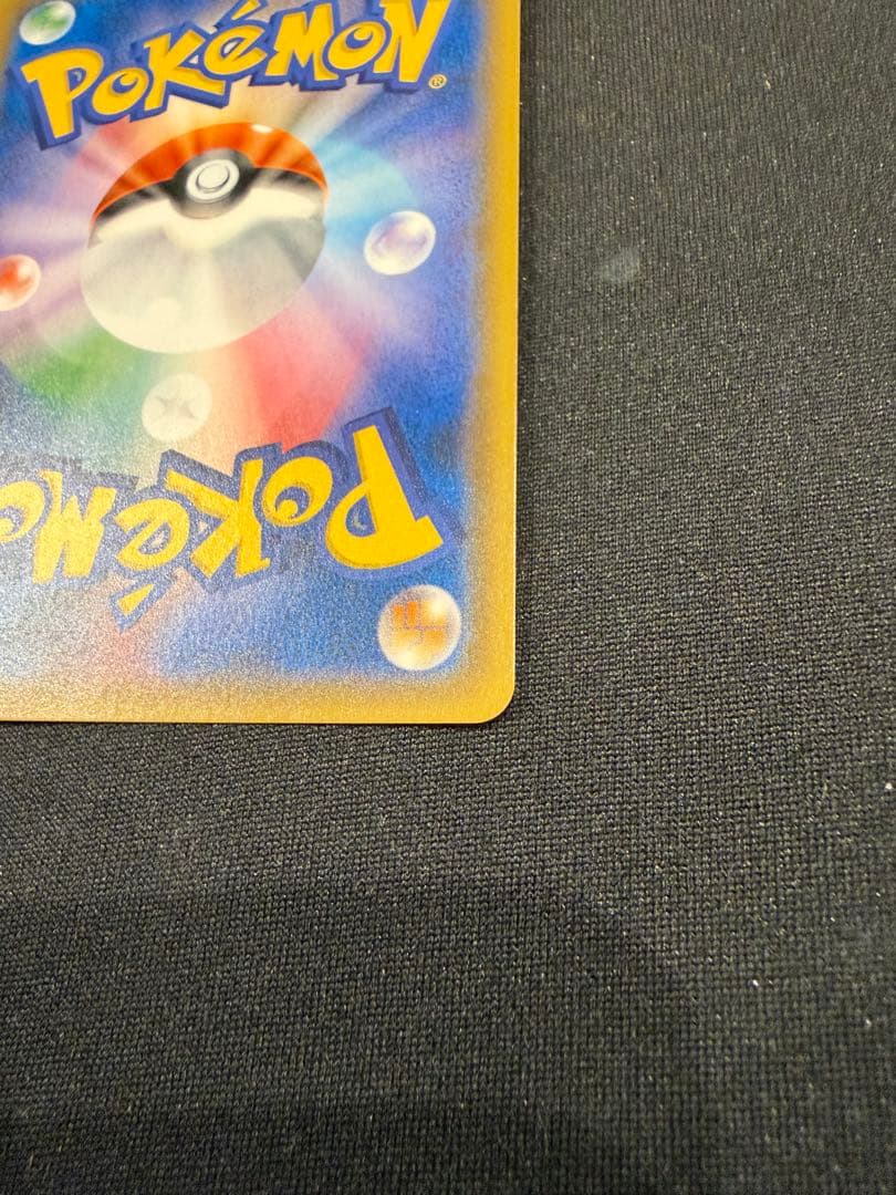 桜アフロのピカチュウ、イースターのピカチュウ　2枚の出品