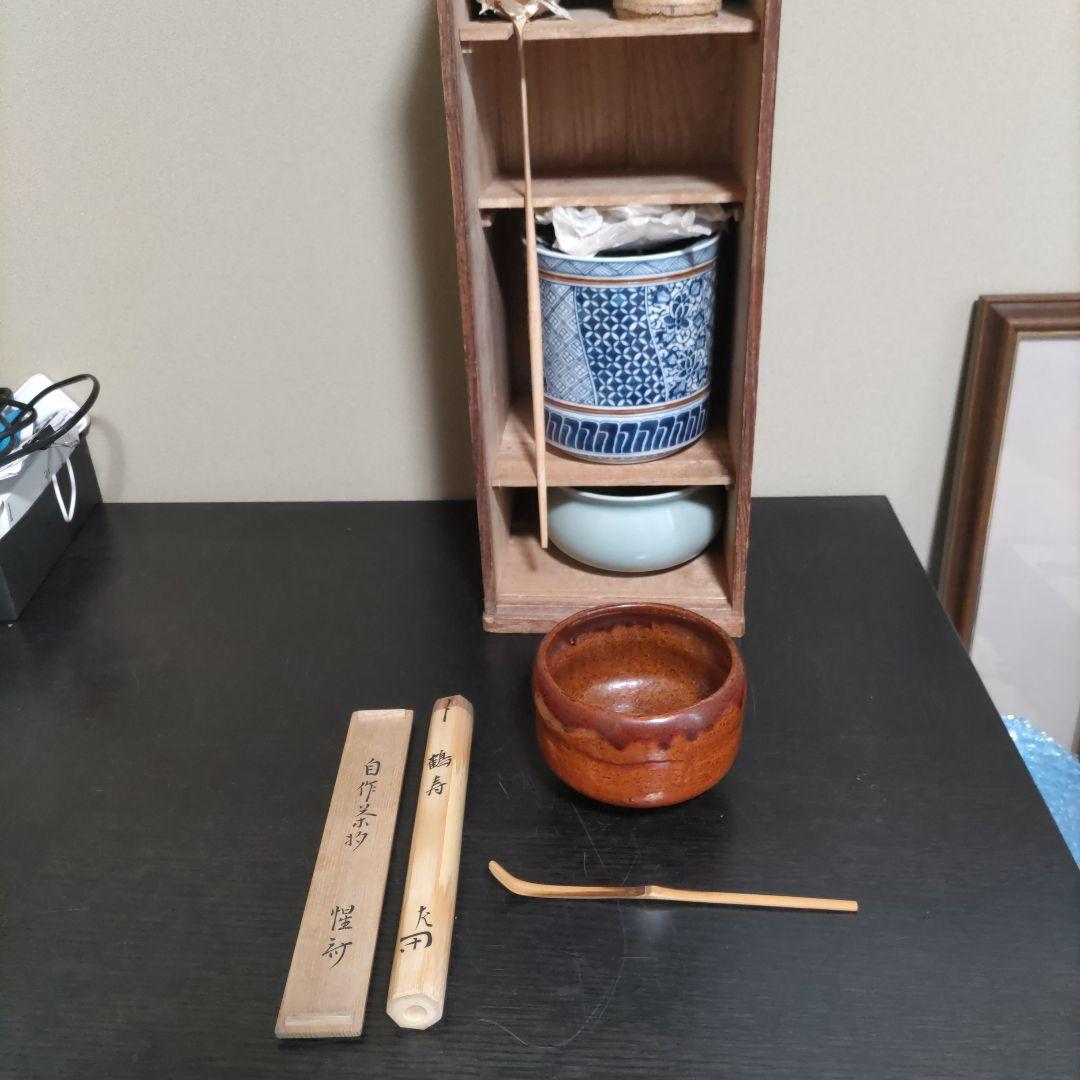 値下げしました。 表千家12代惺斎宗匠自作茶杓