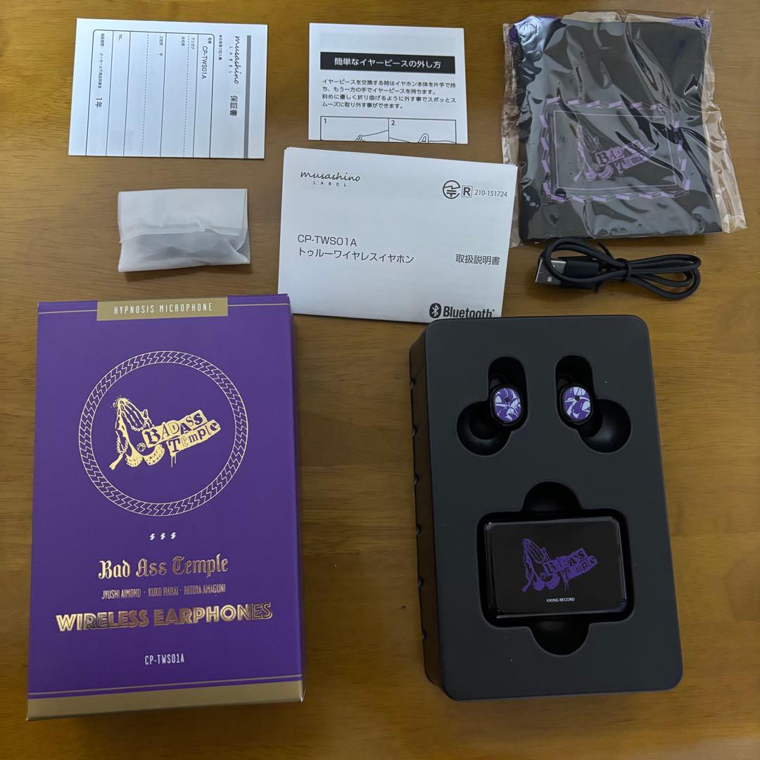 ヒプノシスマイク ワイヤレスイヤホン ナゴヤ Bad Ass Temple