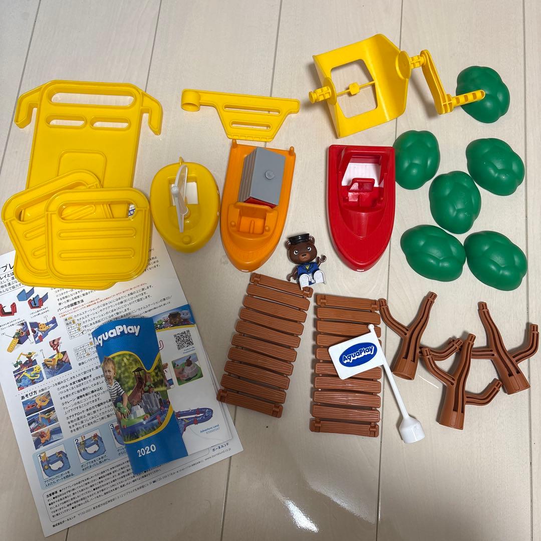 マウンテンレイク ボーネルンド アクアプレイ