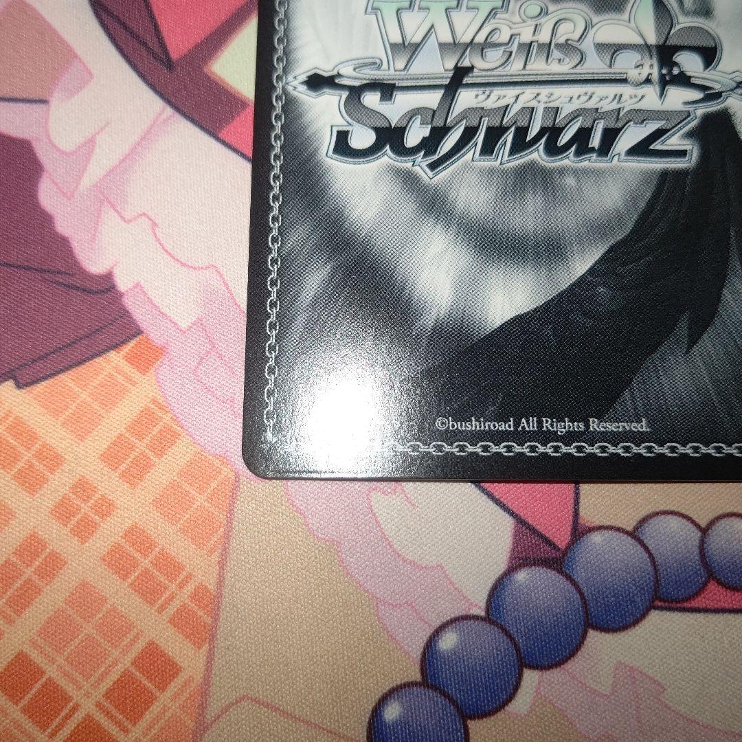 WS ヴァイスシュヴァルツ 青薔薇の道 湊 友希那 SSP サイン バンドリ