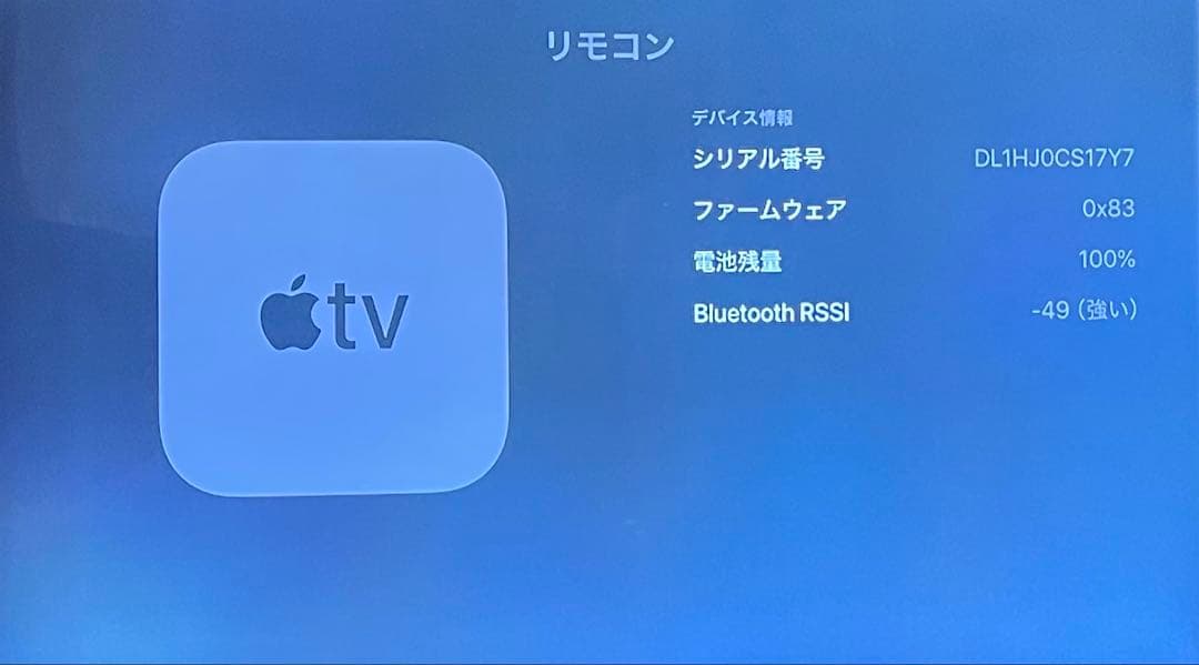 アップルTV 4K HDR 第二世代 32GB MXGY2J/A A2169