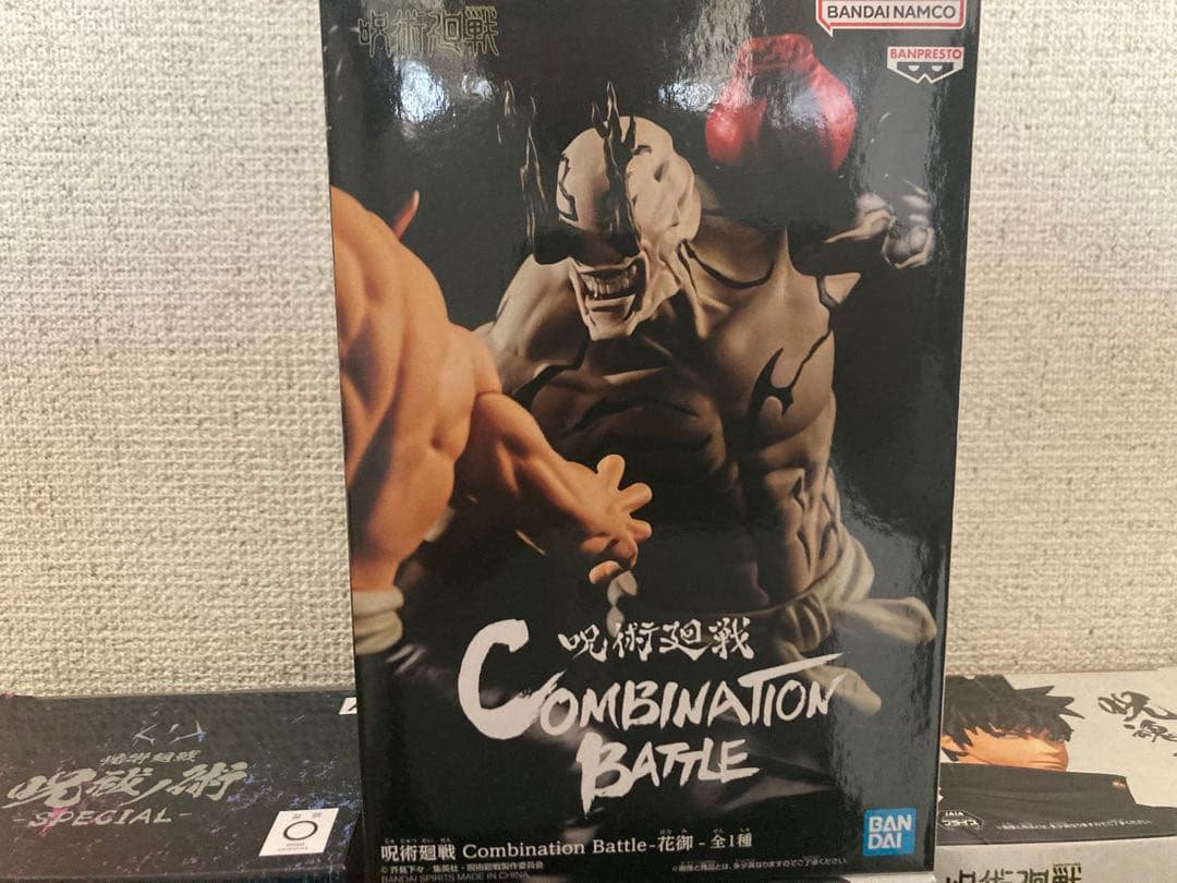 呪術廻戦 フィギュア セット 21体