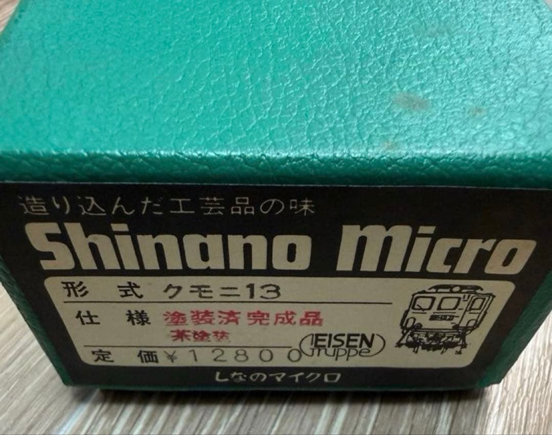 メル82774ページ