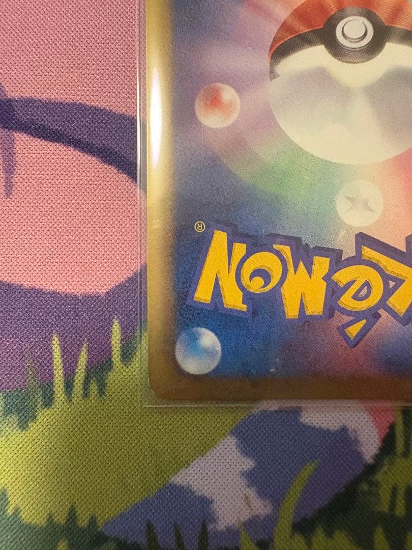 キュレムEX(053/052 SR)