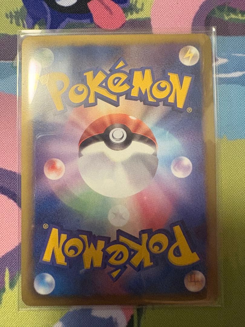 キュレムEX(053/052 SR)