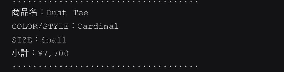 Supreme Dust Tee カーディナル Sサイズ