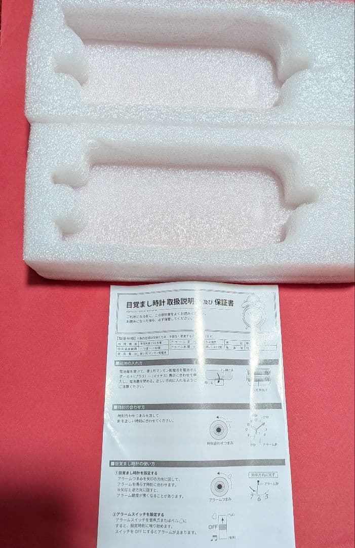 青空ひかり　本人のオリジナル音声メッセージ入り目覚まし時計