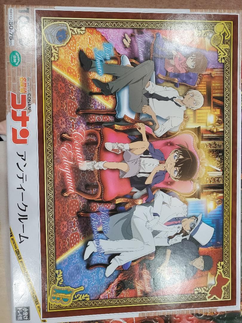 名探偵コナン１０００ピースパズル完成品