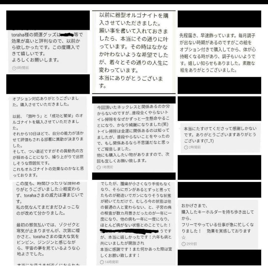 「未來樹」開運絵画　波動絵　手描き　額付き　 一点物