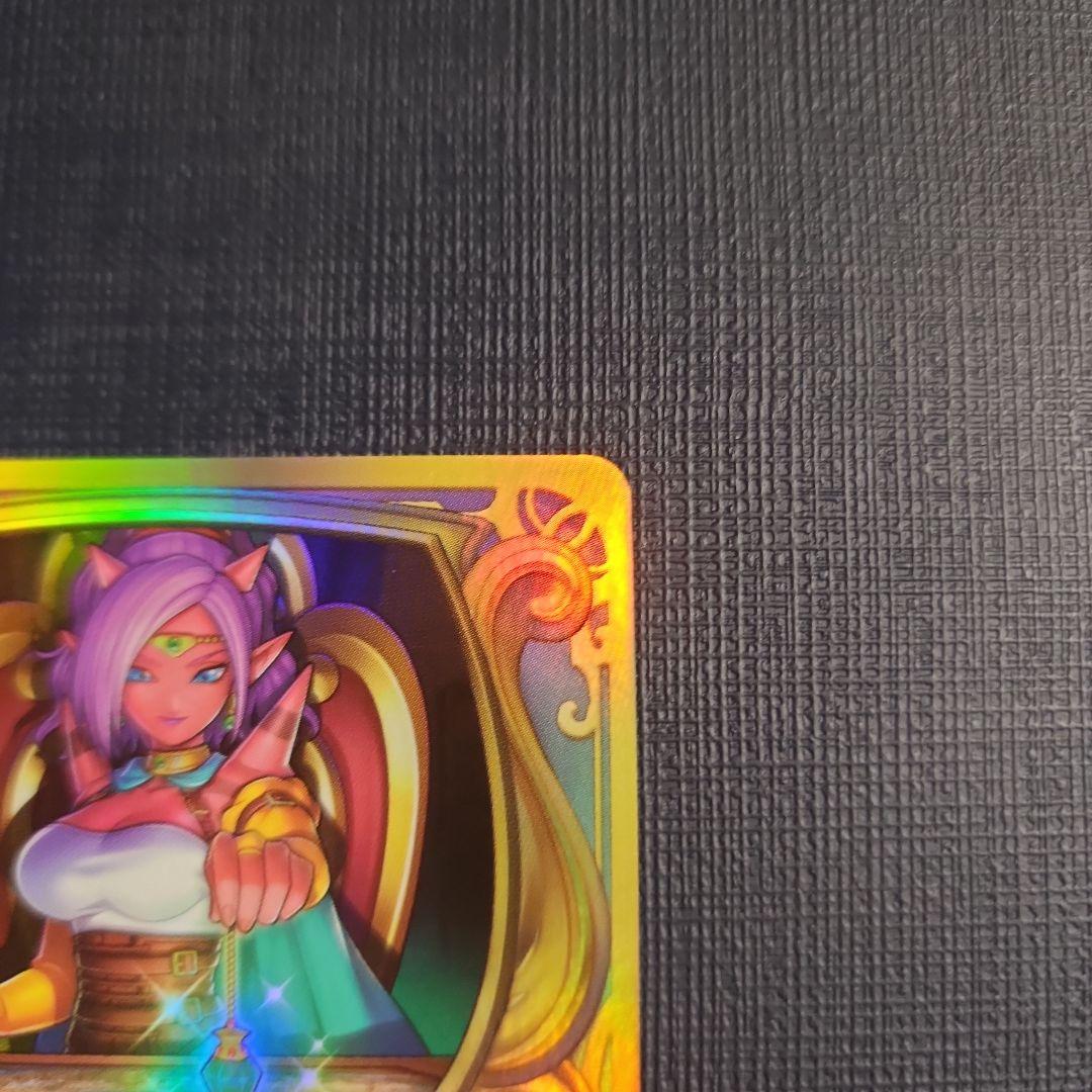 賢者ルシェンダ ドラクエライバルズ