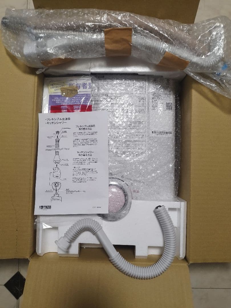 ノーリツ 小型湯沸器 5号給湯タイプ プロパンガス用 GQ-541MW