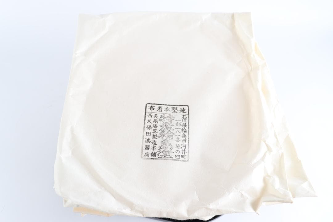 輪島塗 梅形膳 六客 盆 懐石盆 会席盆