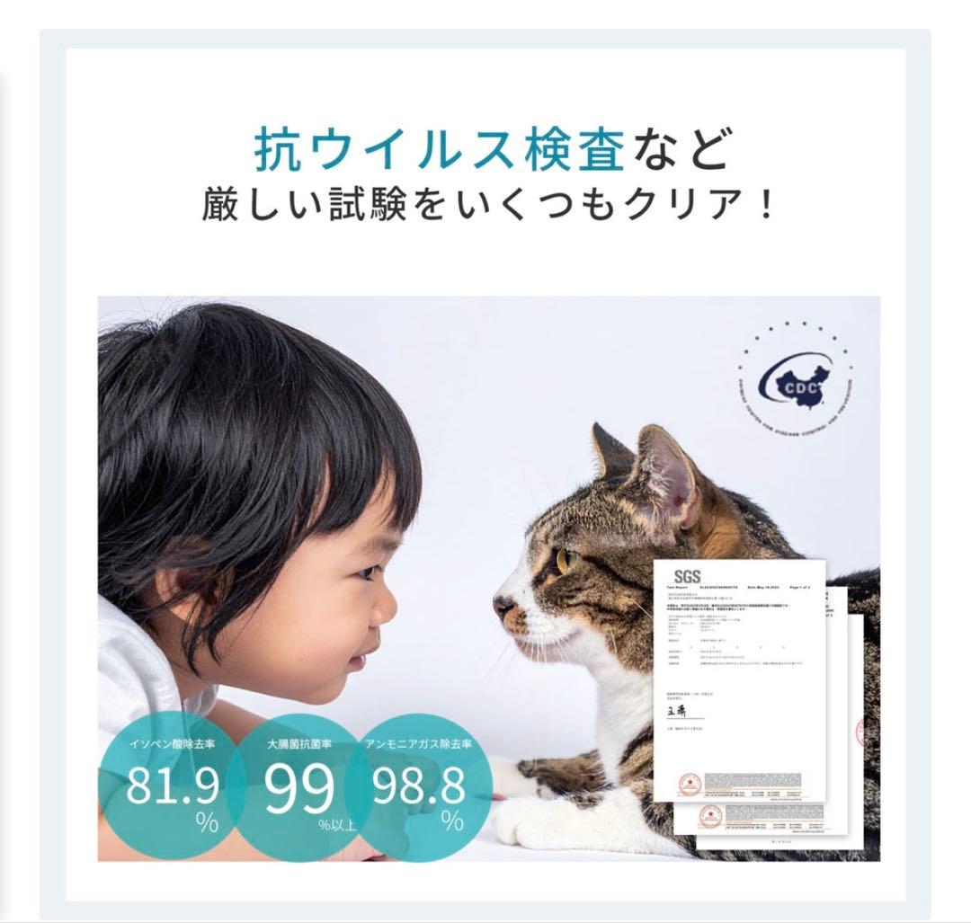 選べるキャットタワー Bタイプ 170cm