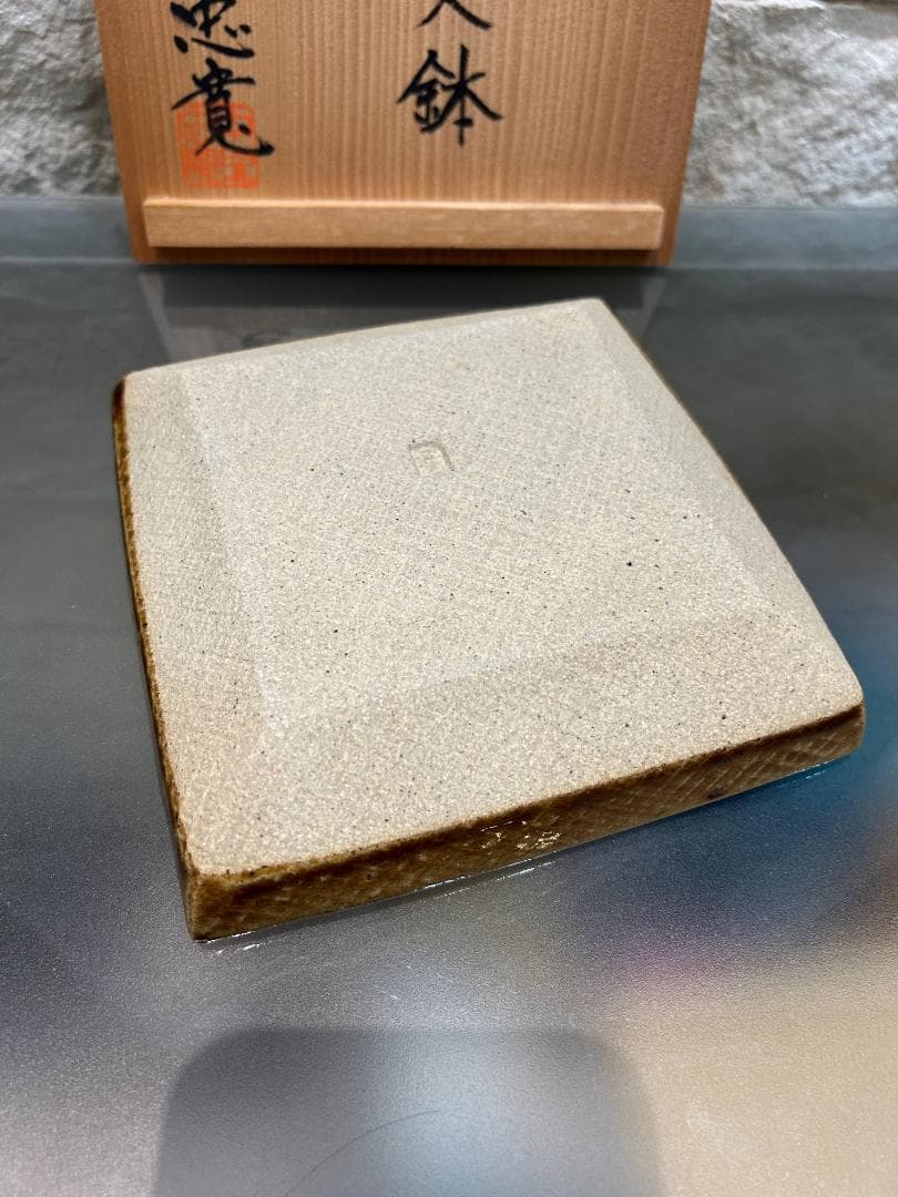 唐津焼　唐津　華文鉢　中里忠寛　14代 中里太郎右衛門