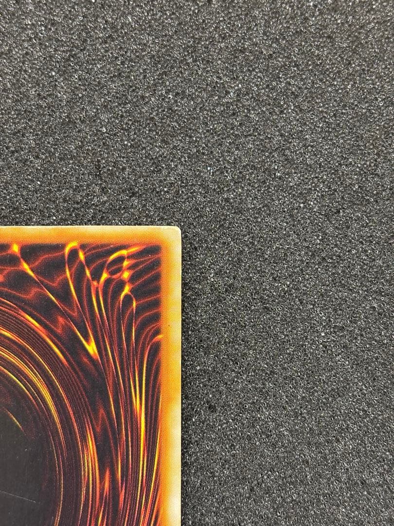 ジ*ー様 【準美品】　遊戯王 青眼の白龍 ブルーアイズ・ホワイト・ドラゴン　初期