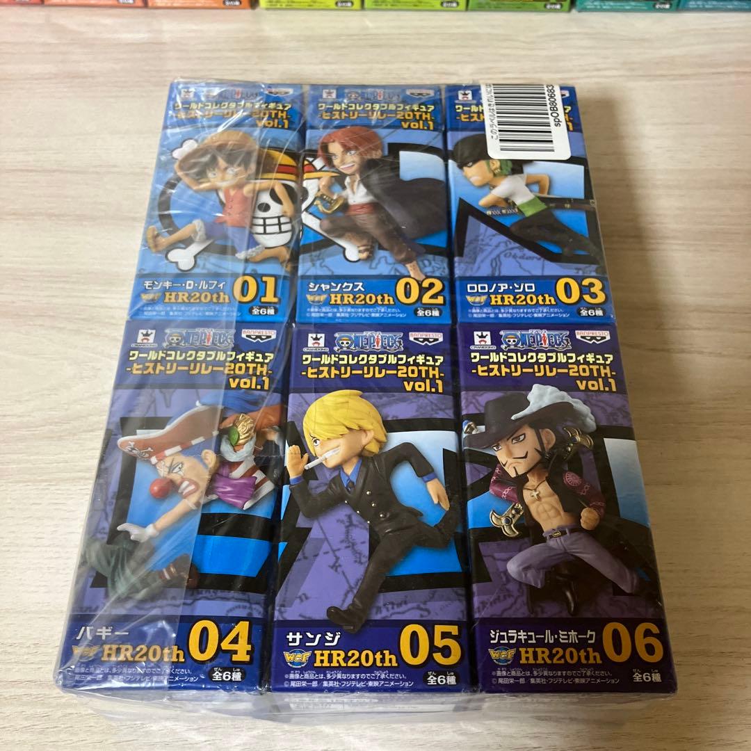 ワールドコレクタブルフィギュア-ヒストリーリレー20TH-