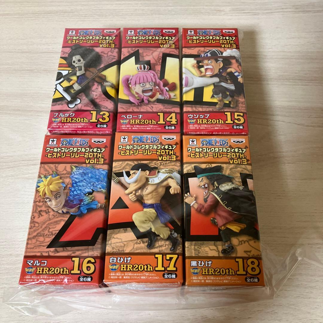 ワールドコレクタブルフィギュア-ヒストリーリレー20TH-