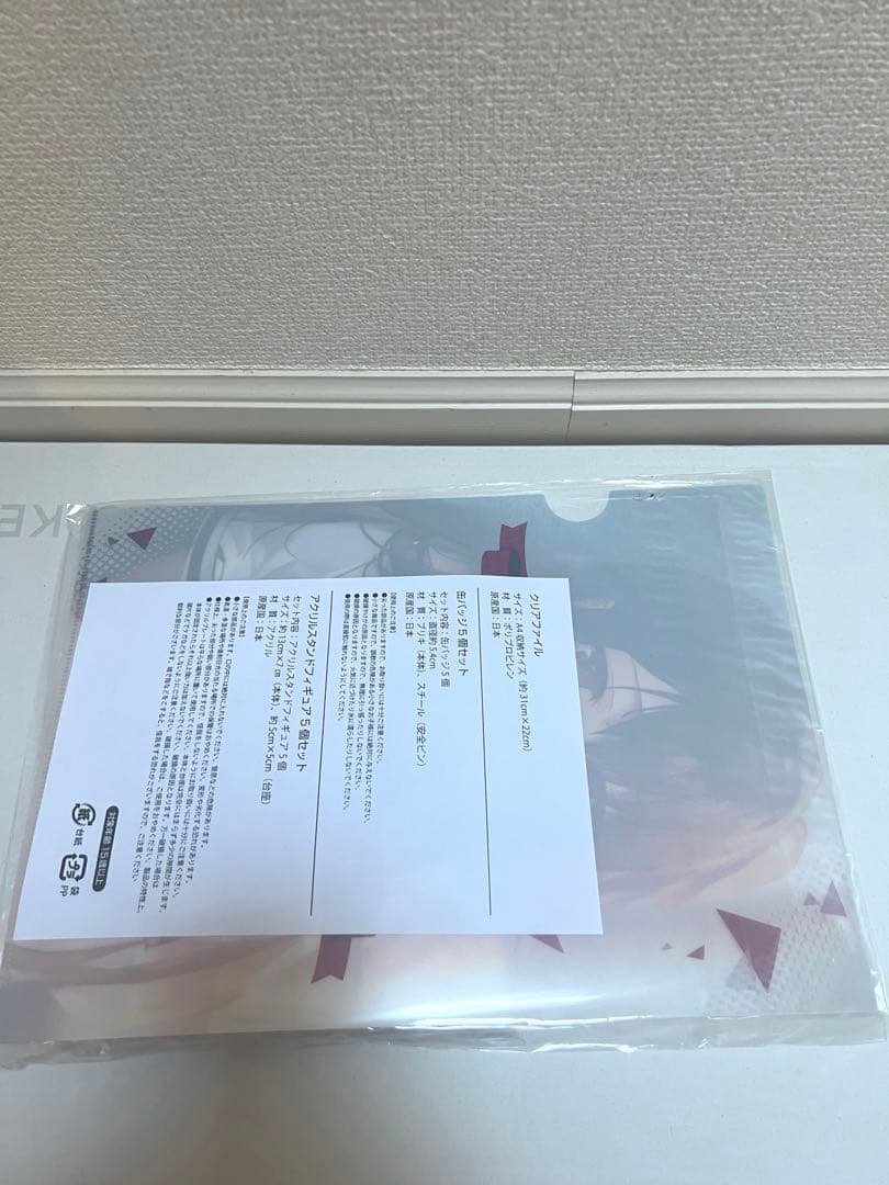 探偵はもう、死んでいる。 1周年記念 探偵代行セット