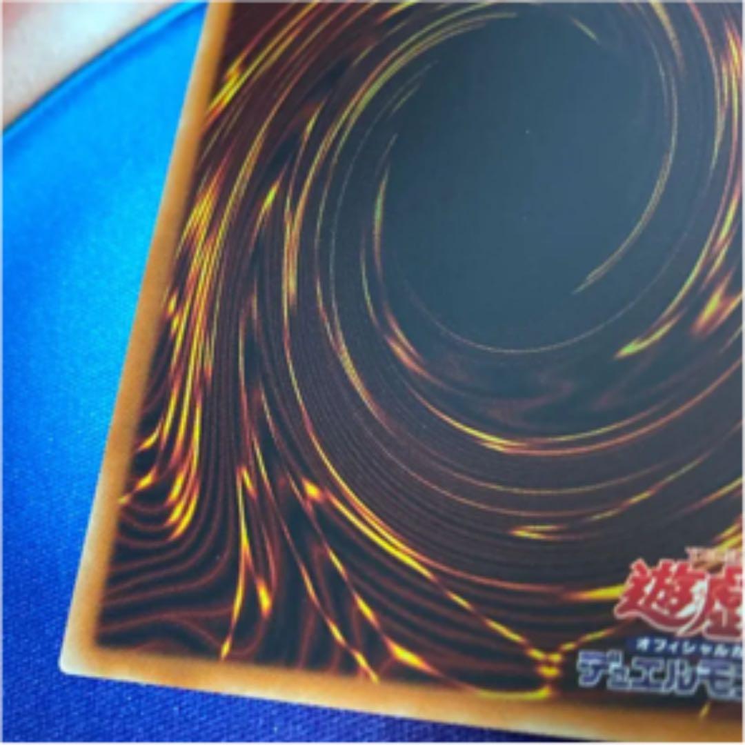 送料無料 遊戯王 青眼の白龍 ブルーアイズホワイトドラゴン 20thシク