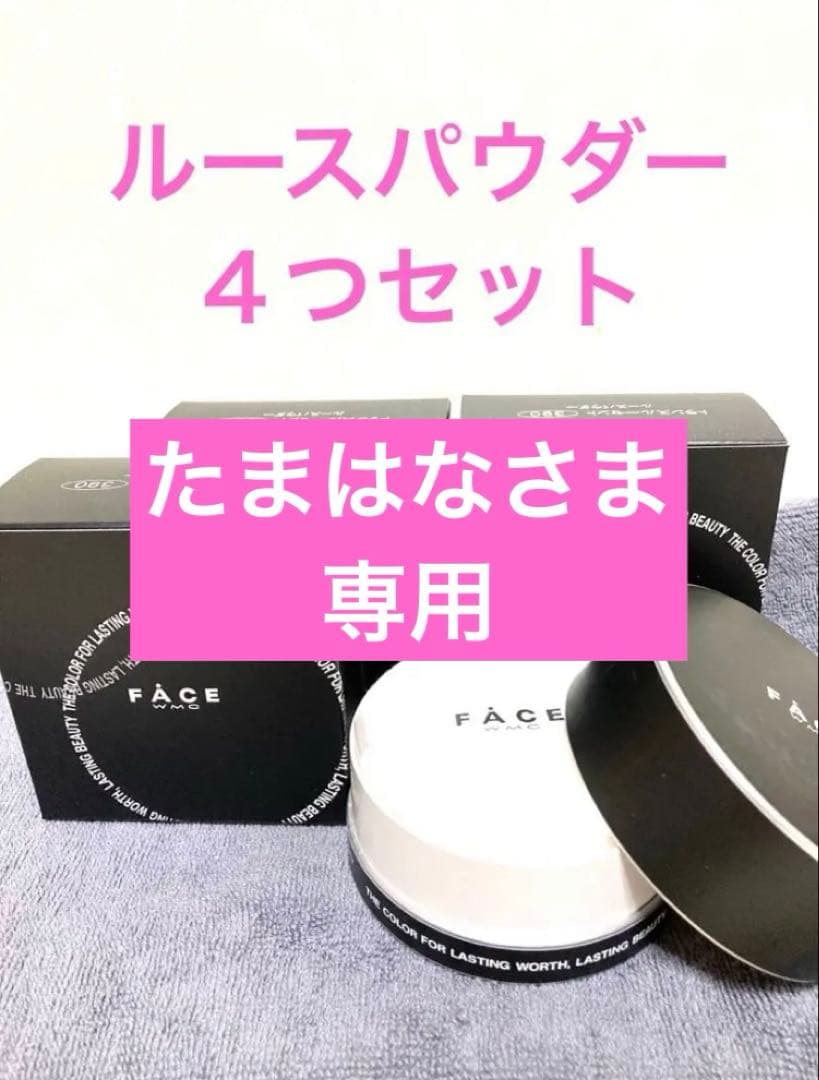 ワミレス　たまはなさま専用