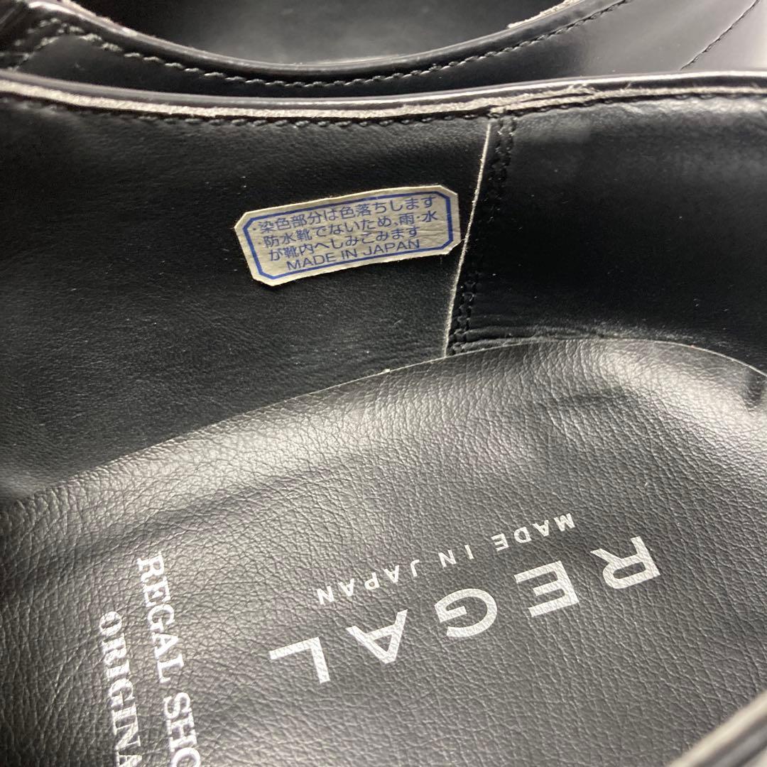 REGAL ブラック ビジネスシューズ　モンクストラップ　27cm