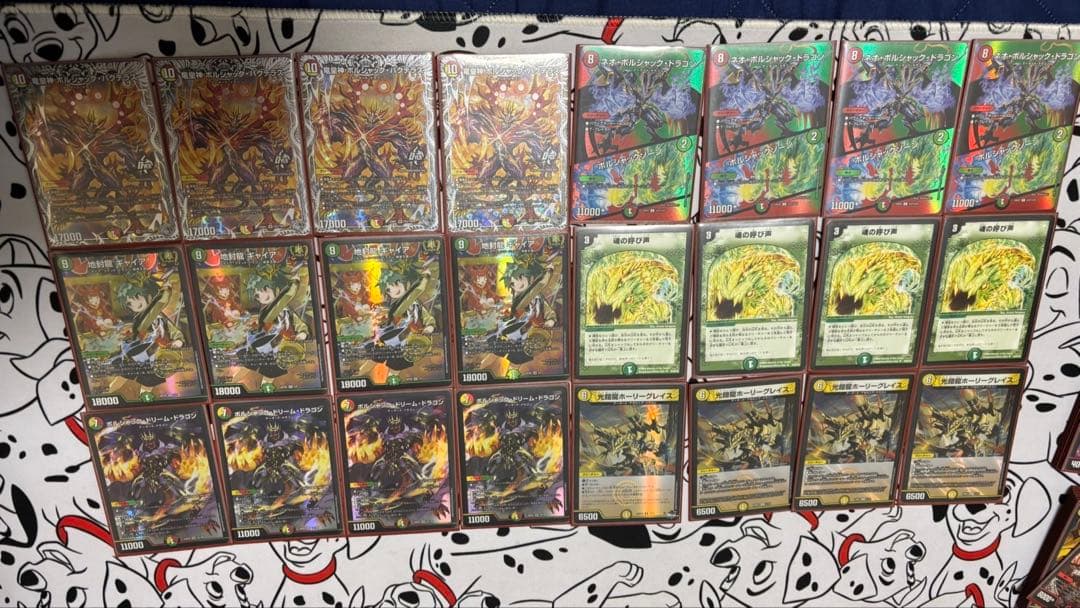 交渉可能⭕️リースボルシャック 呼び声ボルシャック