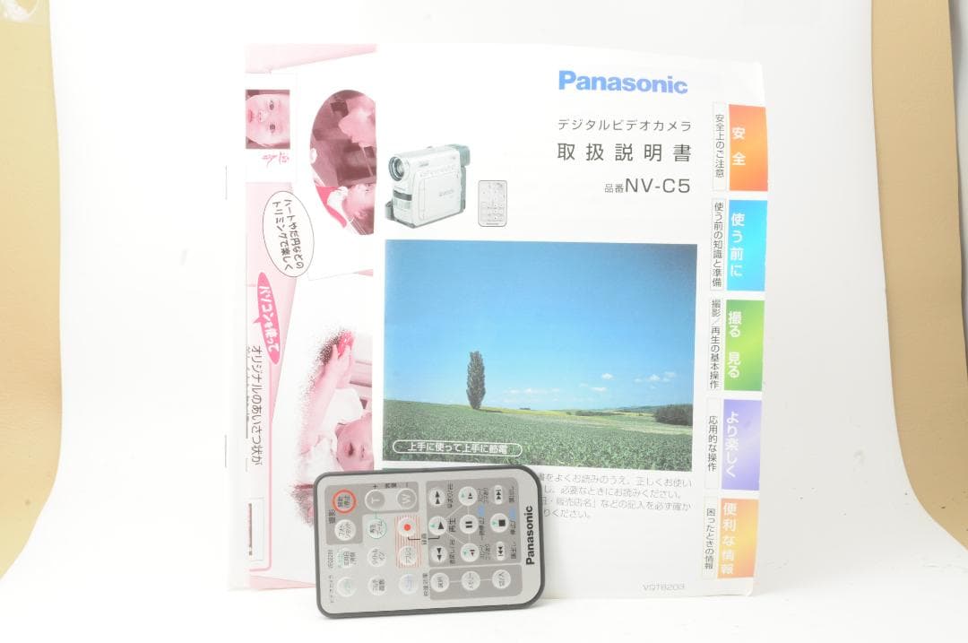 Panasonic パナソニック NV-C5 デジタルビデオカメラ