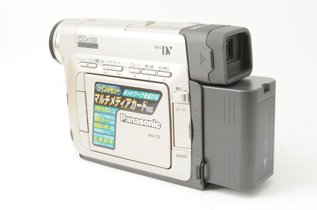 Panasonic パナソニック NV-C5 デジタルビデオカメラ