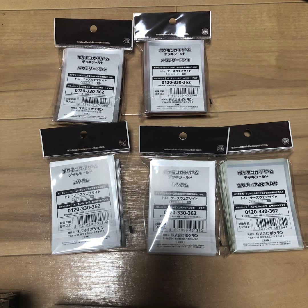 ポケモンカード　シュリンク付き　新品　まとめ売り
