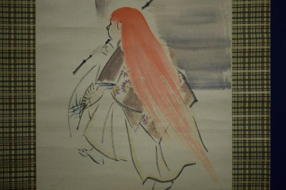 真作/文彬/猩々之図/能舞図/桐共箱付/布袋屋掛軸HI-516